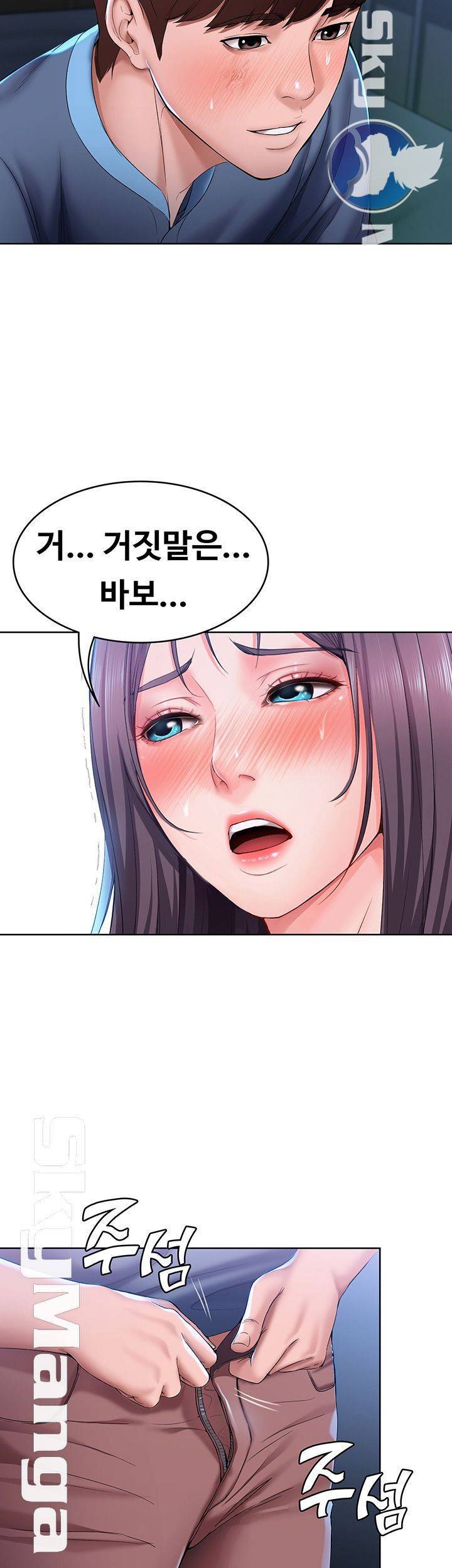 하숙일기 24화 23