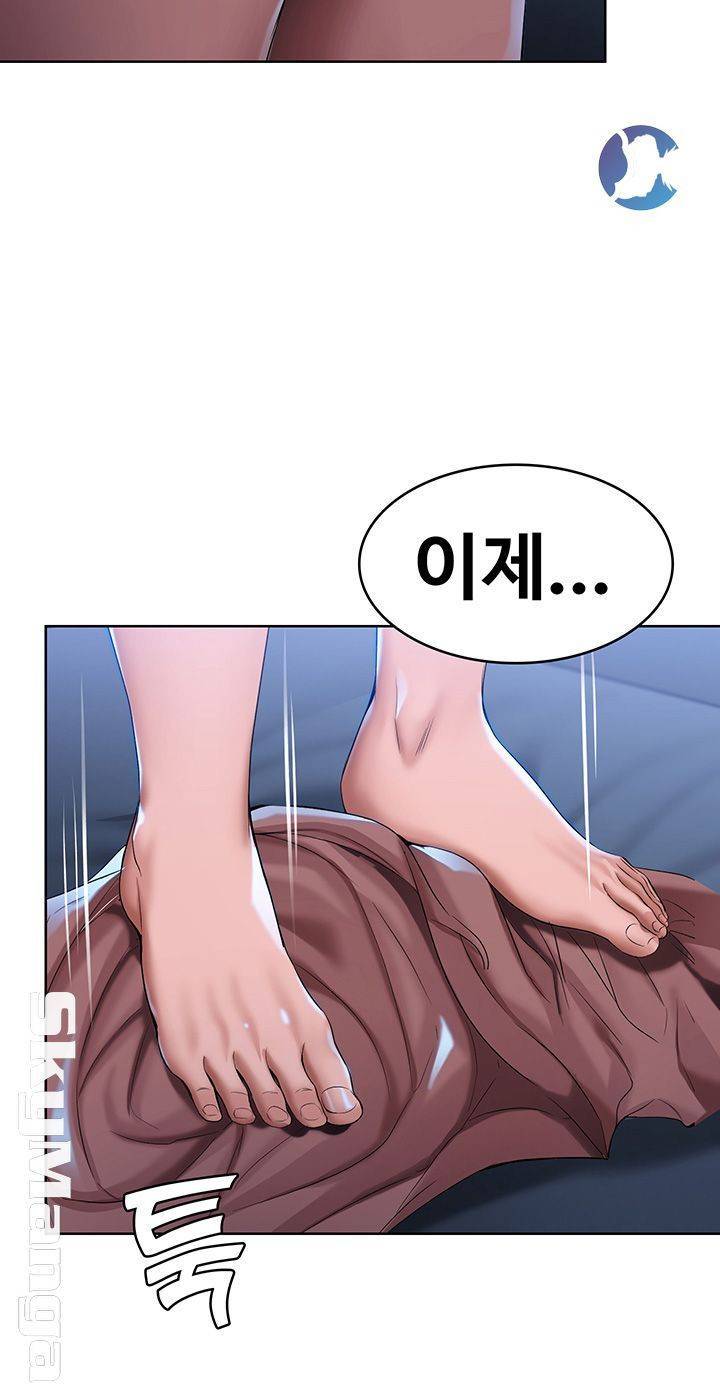 하숙일기 24화 24