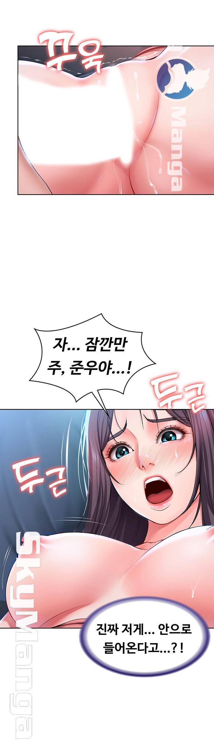 하숙일기 24화 26