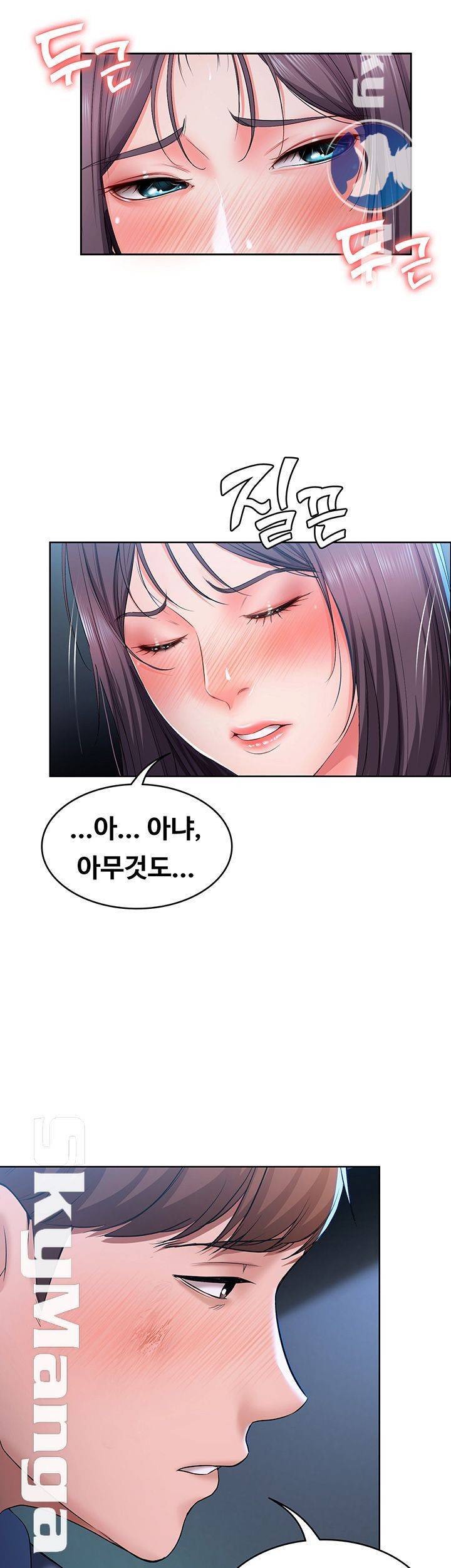 하숙일기 24화 29