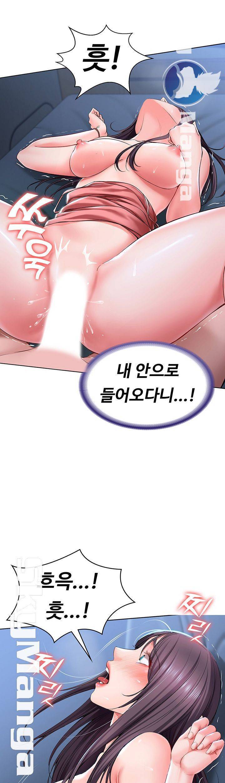 하숙일기 24화 32