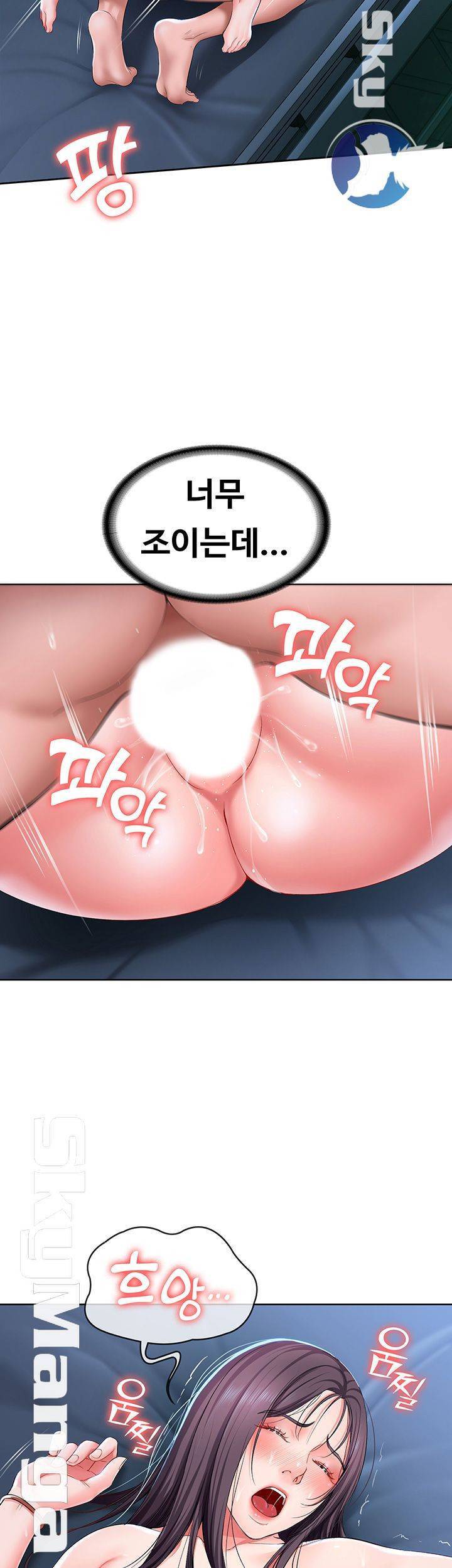 하숙일기 24화 39
