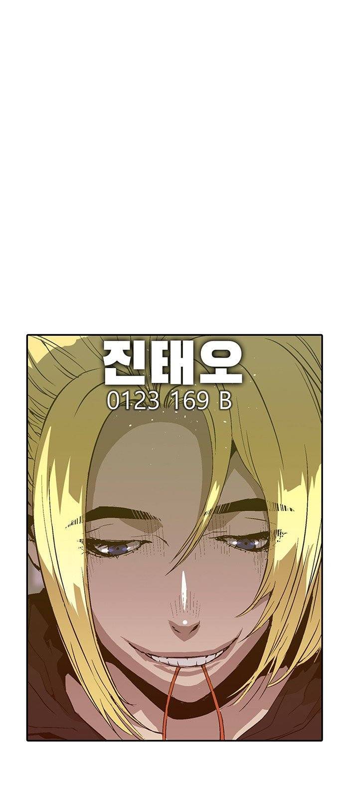 약한영웅 시즌3 예고 2