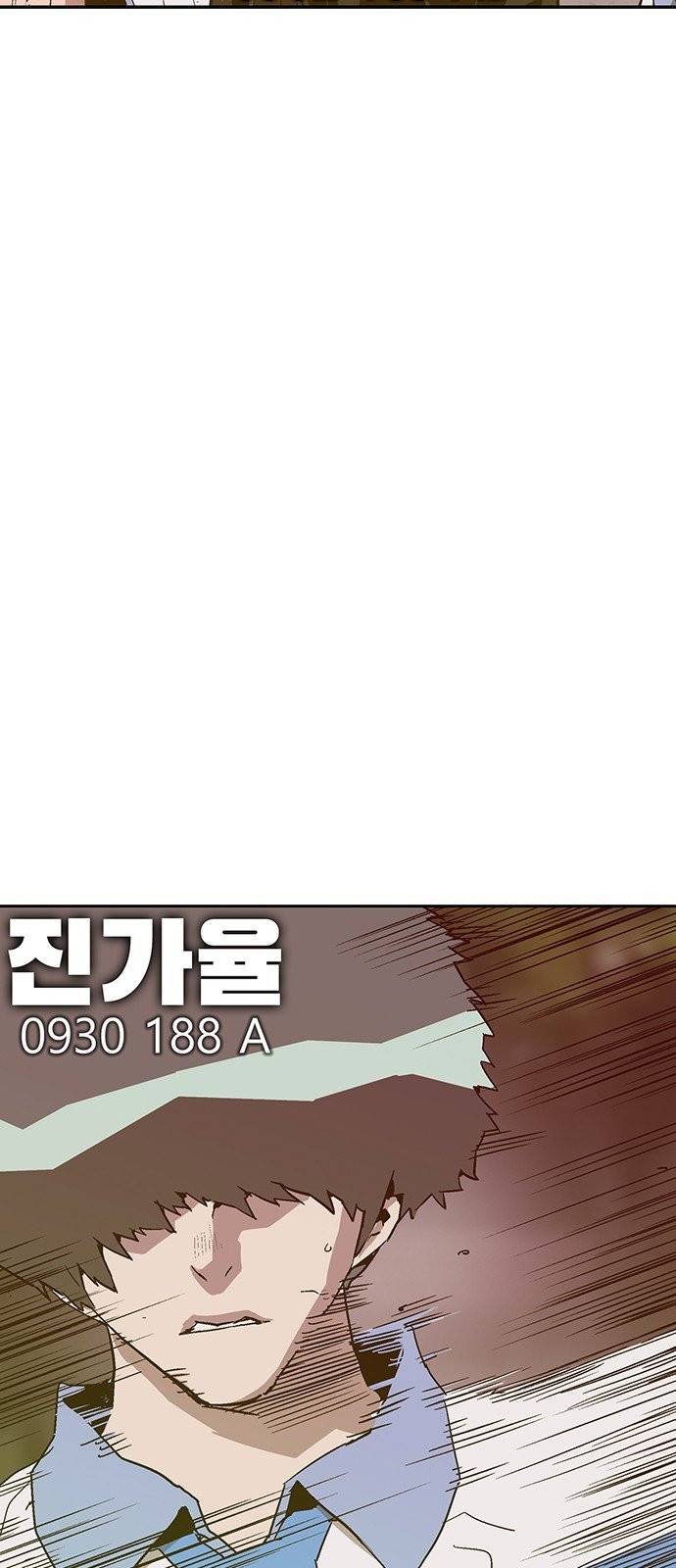 약한영웅 시즌3 예고 4