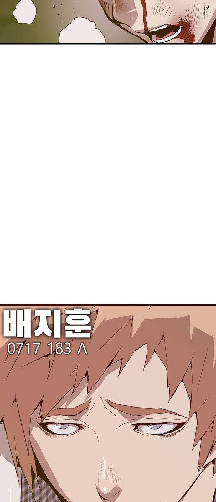 약한영웅 시즌3 예고 6
