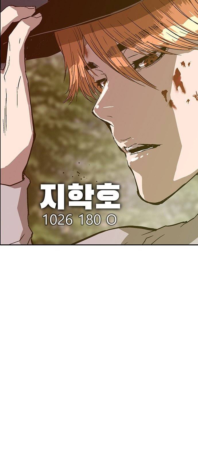 약한영웅 시즌3 예고 9