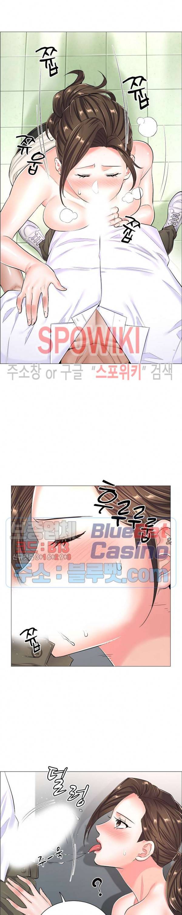 더 게임 - 페이탈 닥터 30화 2