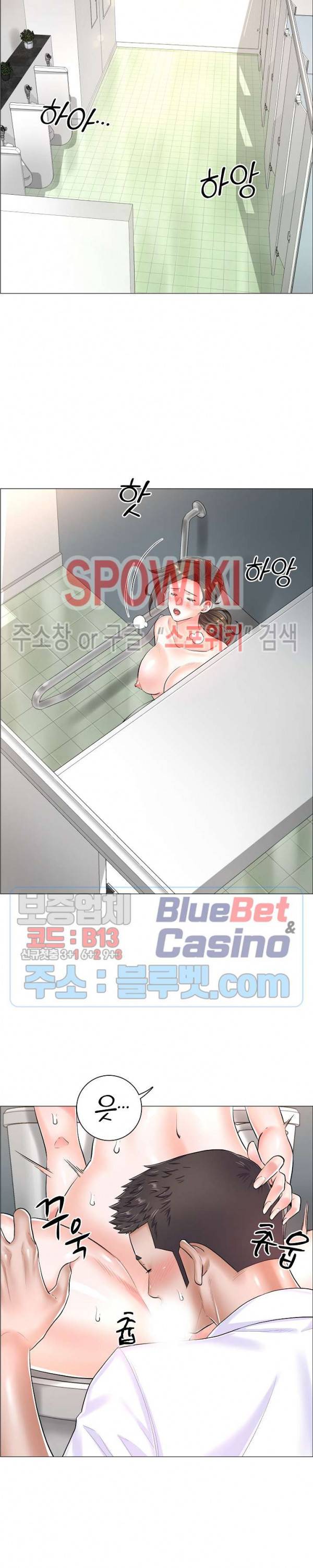 더 게임 - 페이탈 닥터 30화 4