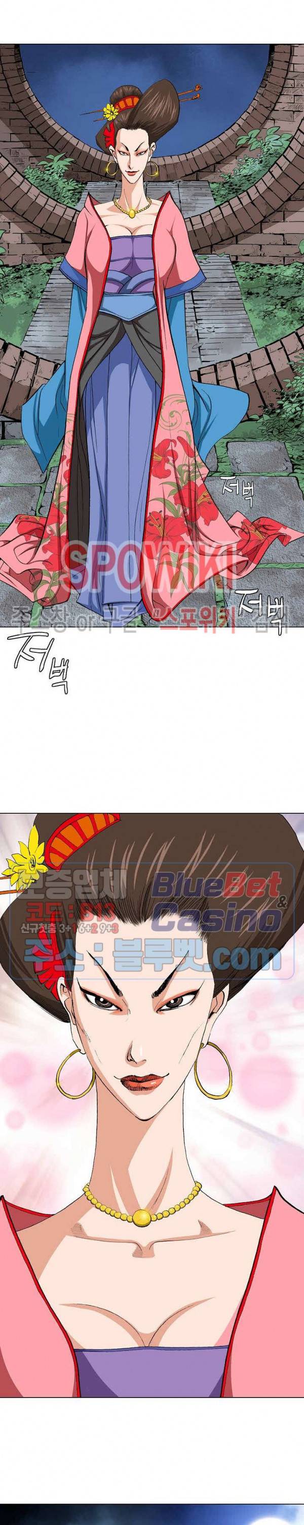 보표 39화 7