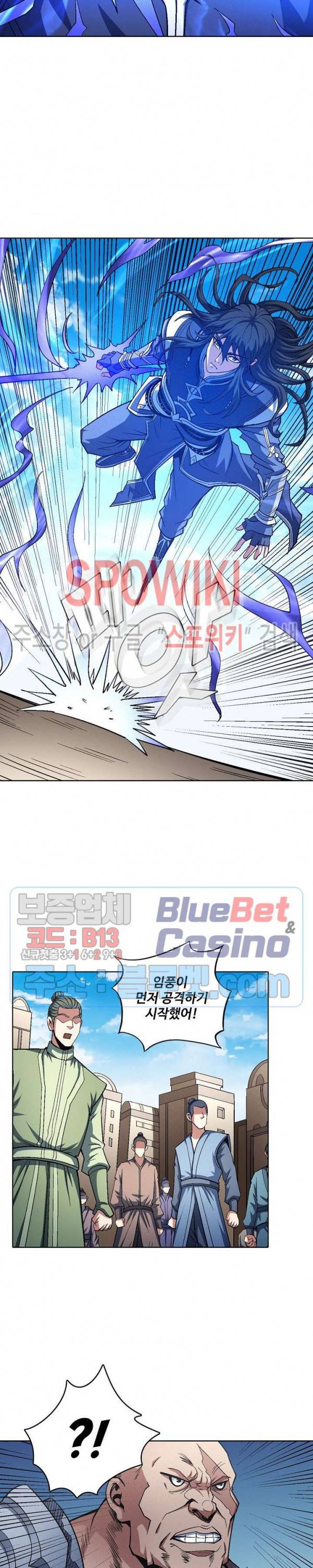 절세무신 200화 25