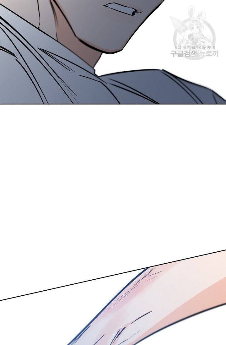럭키 파라다이스 26화 5