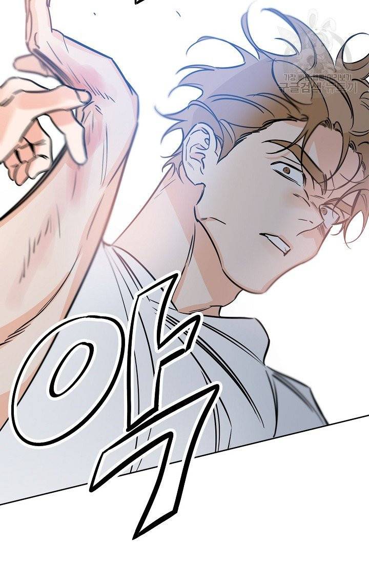 럭키 파라다이스 26화 7