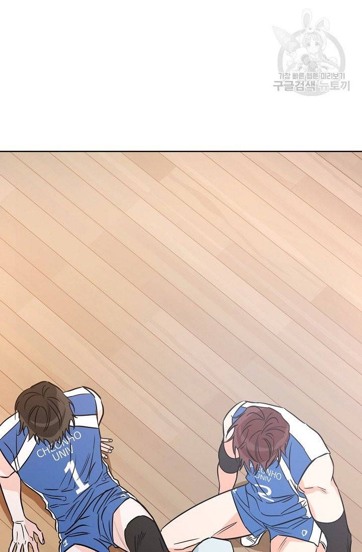 럭키 파라다이스 26화 8