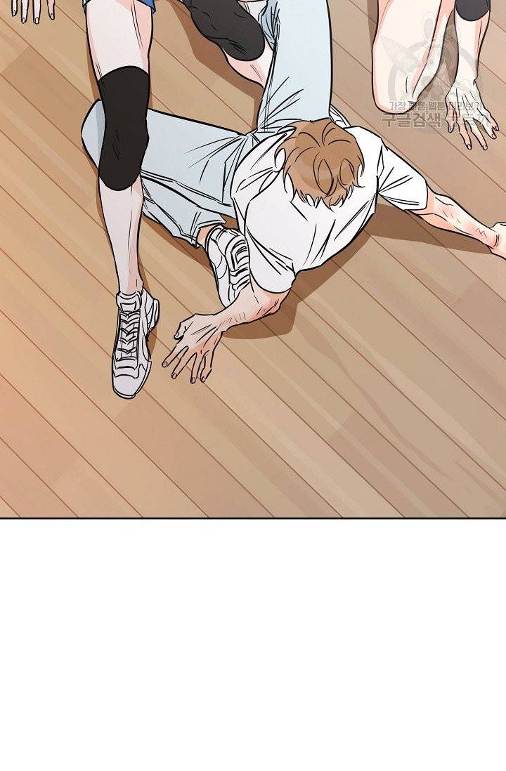 럭키 파라다이스 26화 9