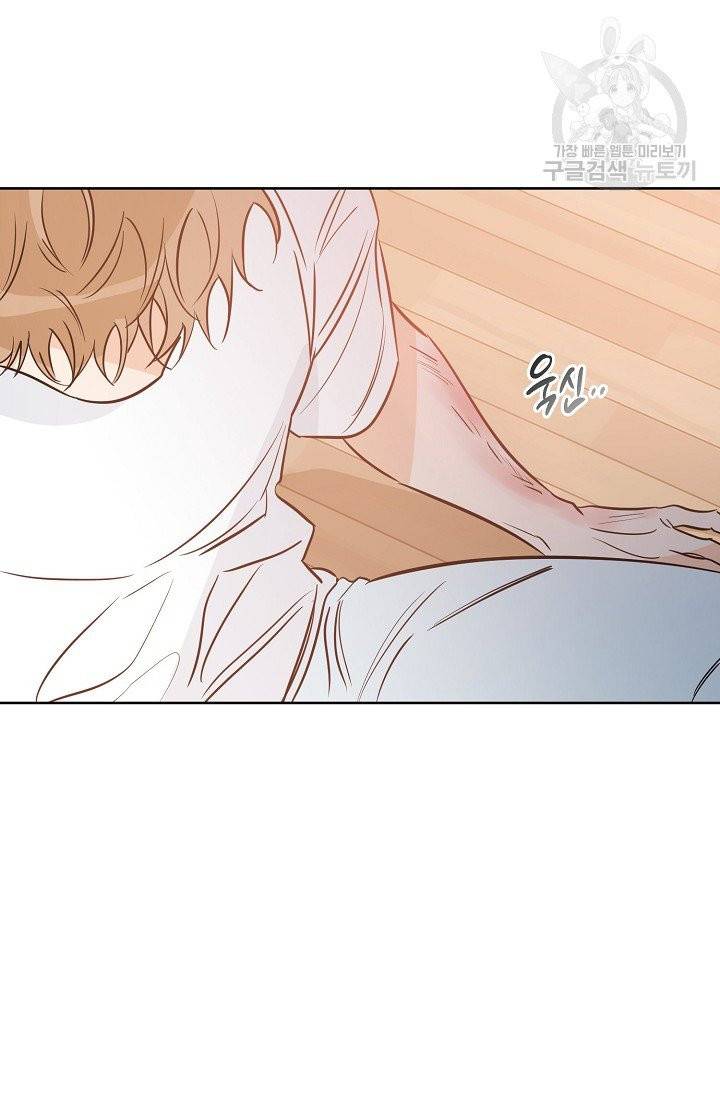 럭키 파라다이스 26화 10