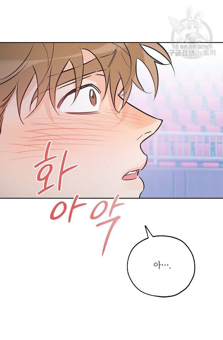 럭키 파라다이스 26화 13