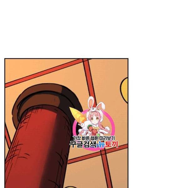 요신기 338화 1