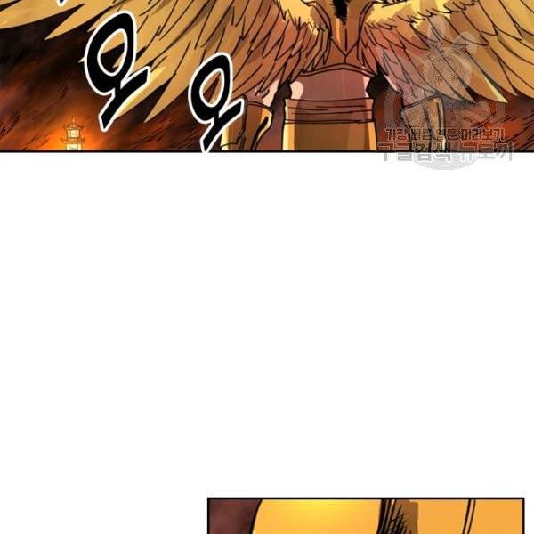 요신기 338화 25