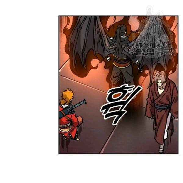 요신기 338화 39