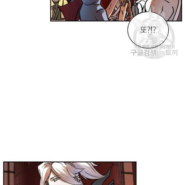 요신기 338화 54