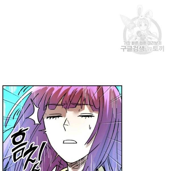 요신기 338화 74