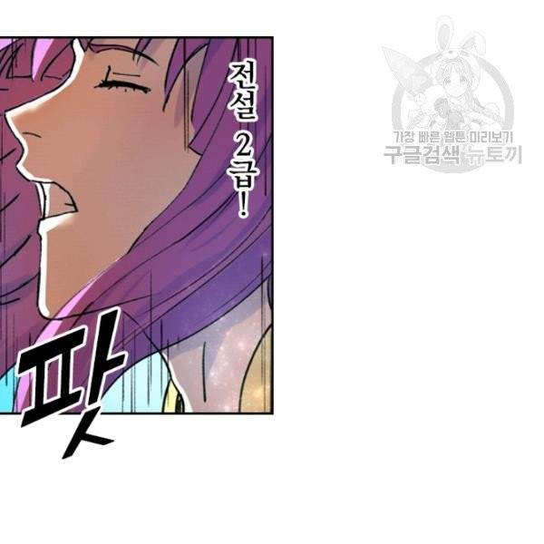 요신기 338화 80