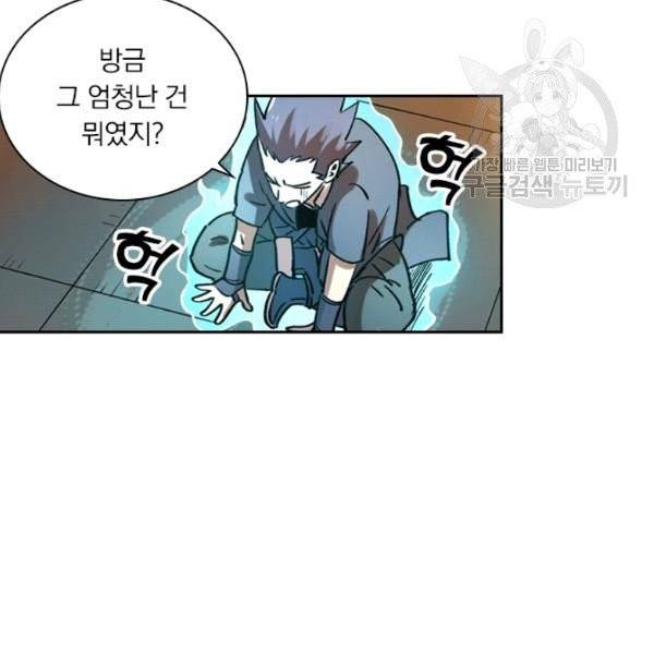 요신기 338화 86