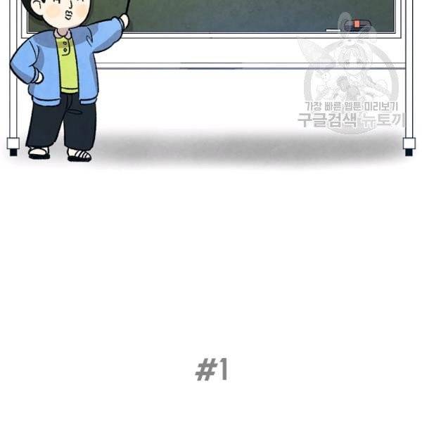 환골탈태 124화 5
