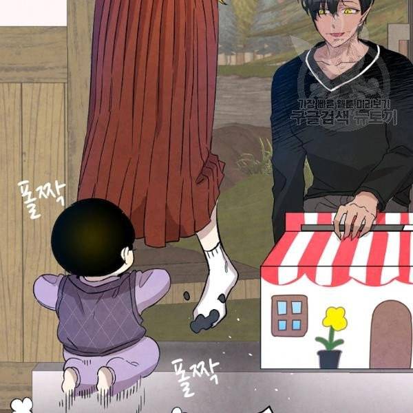 환골탈태 124화 15
