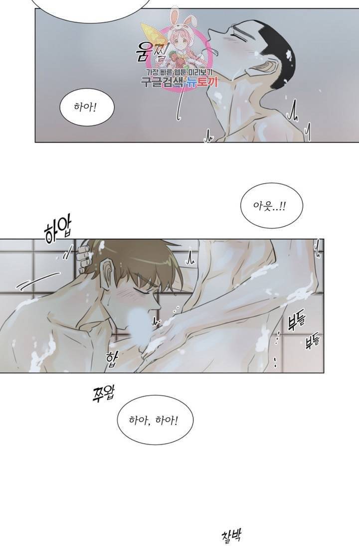 십이월에 38화 2