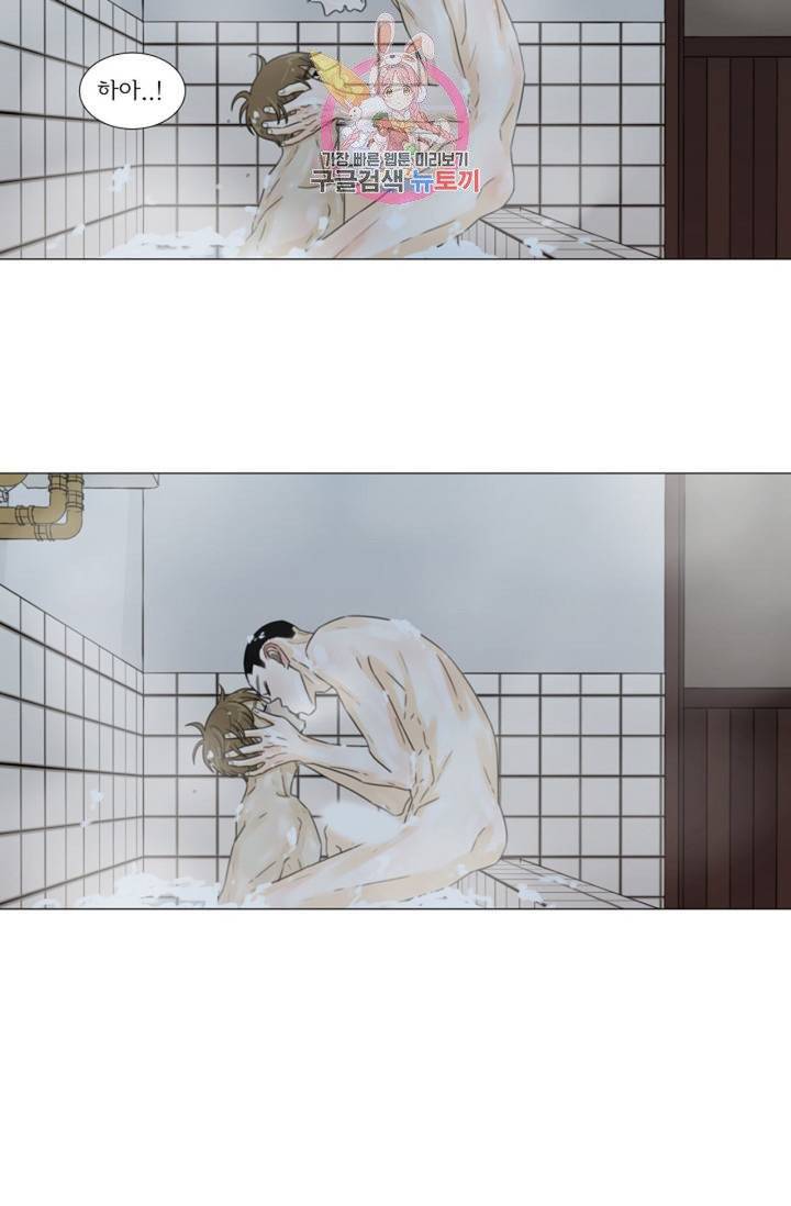 십이월에 38화 7