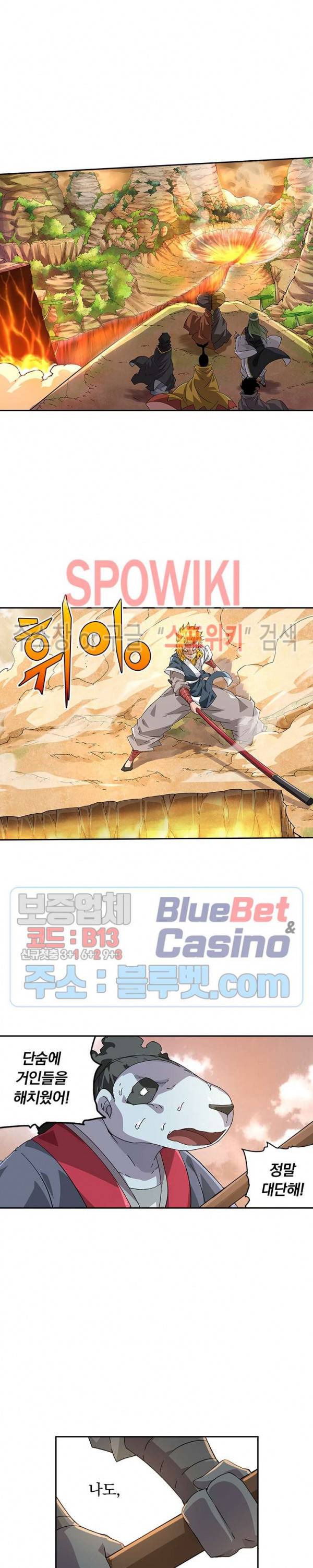 무권 195화 15