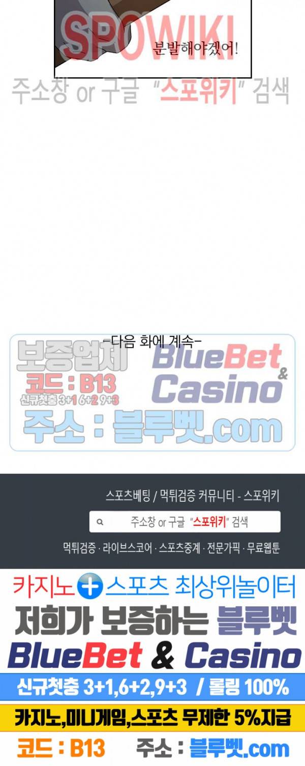 무권 195화 16