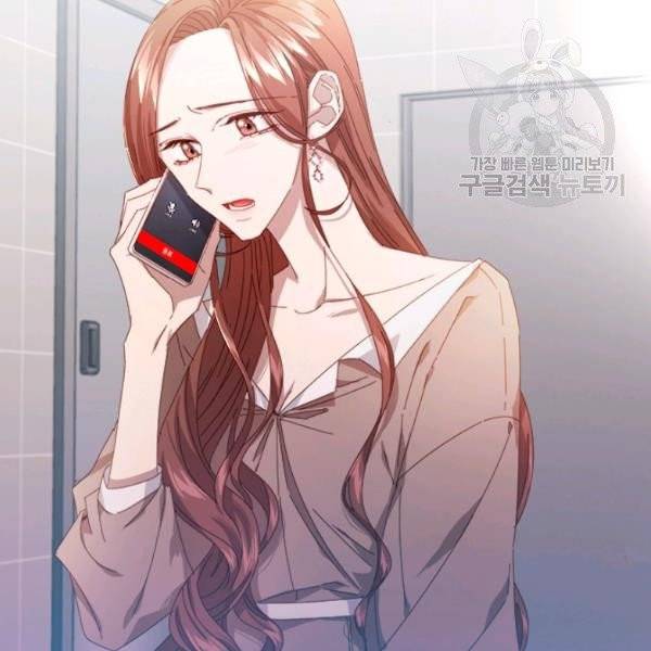 짐승같은 스캔들 54화 2