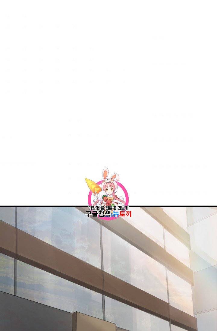 레벨업 못하는 플레이어 6화 1