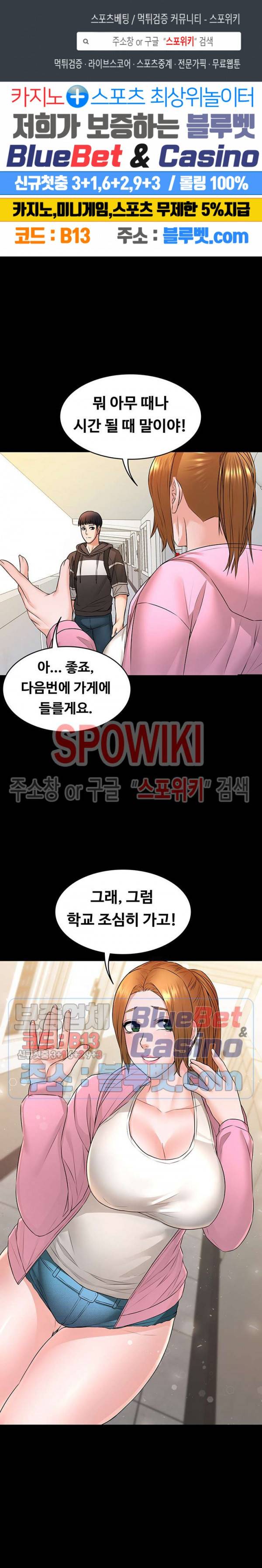 두집살림 9화 1