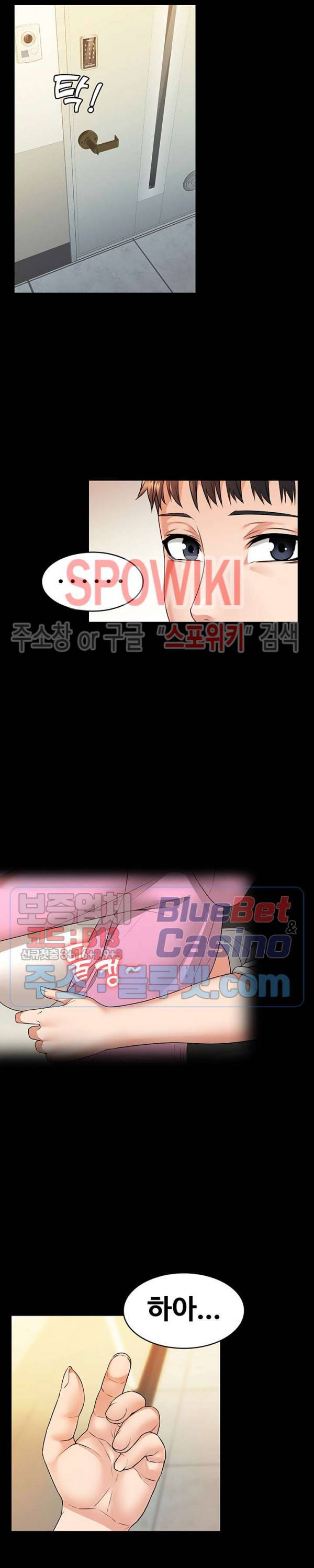 두집살림 9화 2
