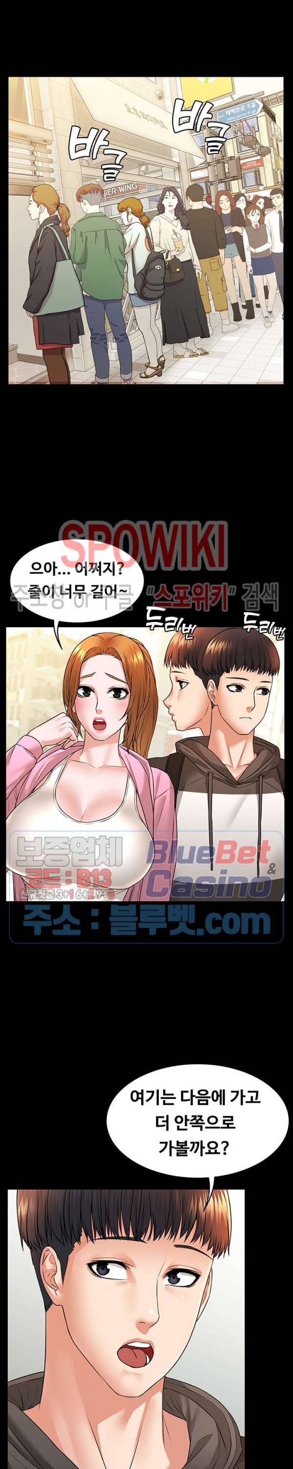 두집살림 9화 5
