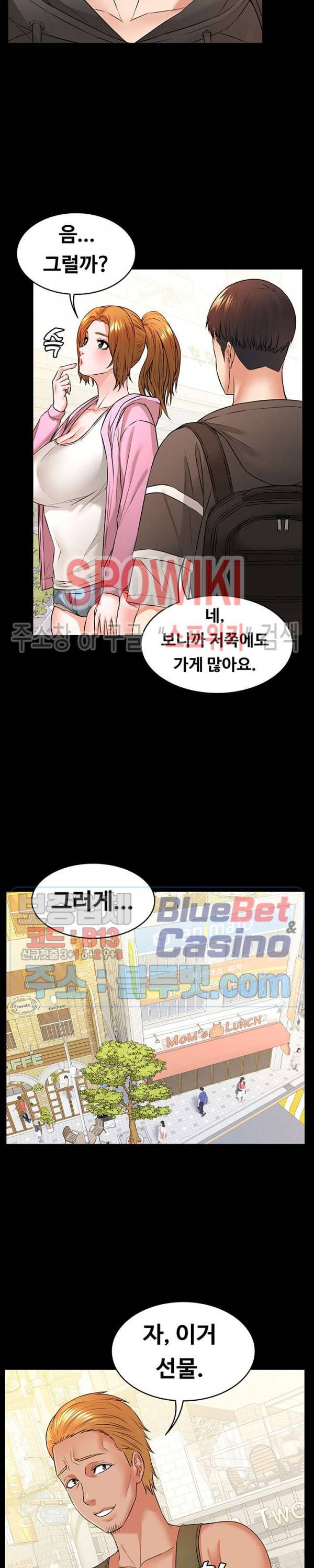 두집살림 9화 6