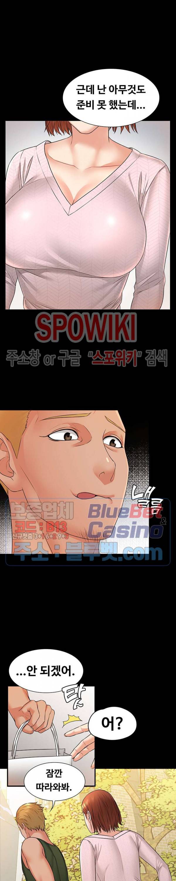 두집살림 9화 8