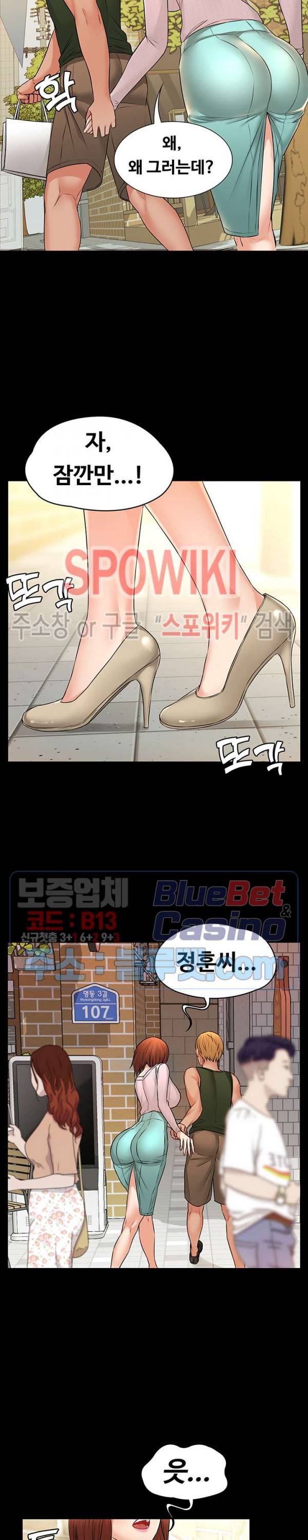 두집살림 9화 9