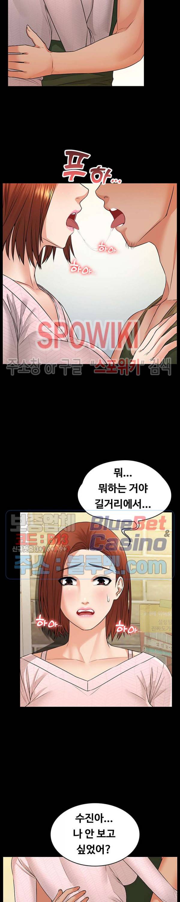 두집살림 9화 12