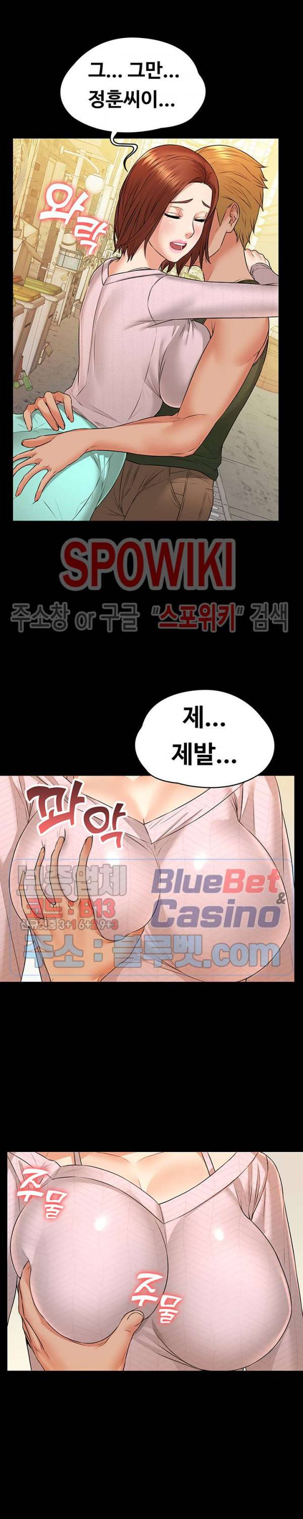 두집살림 9화 14