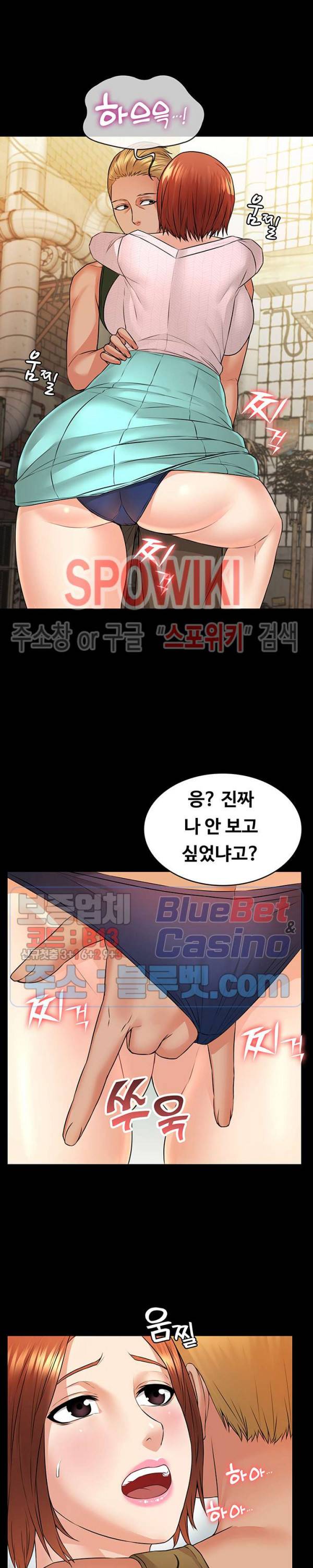 두집살림 9화 18