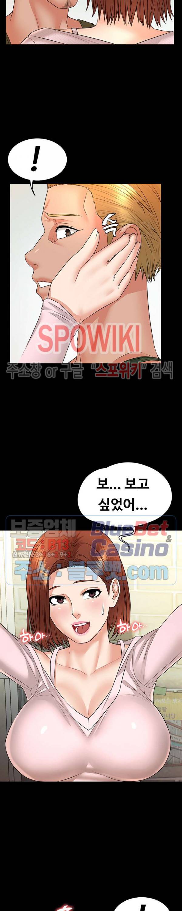 두집살림 9화 20