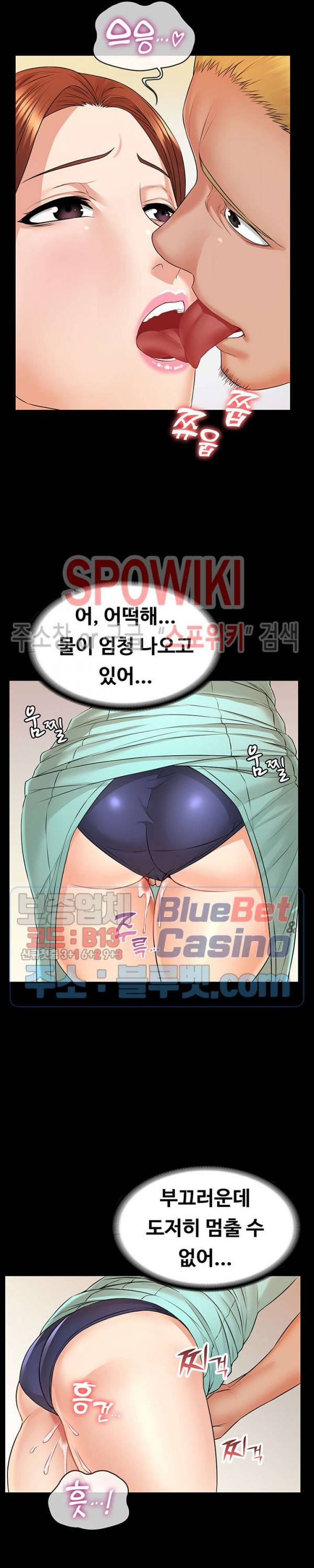 두집살림 9화 22