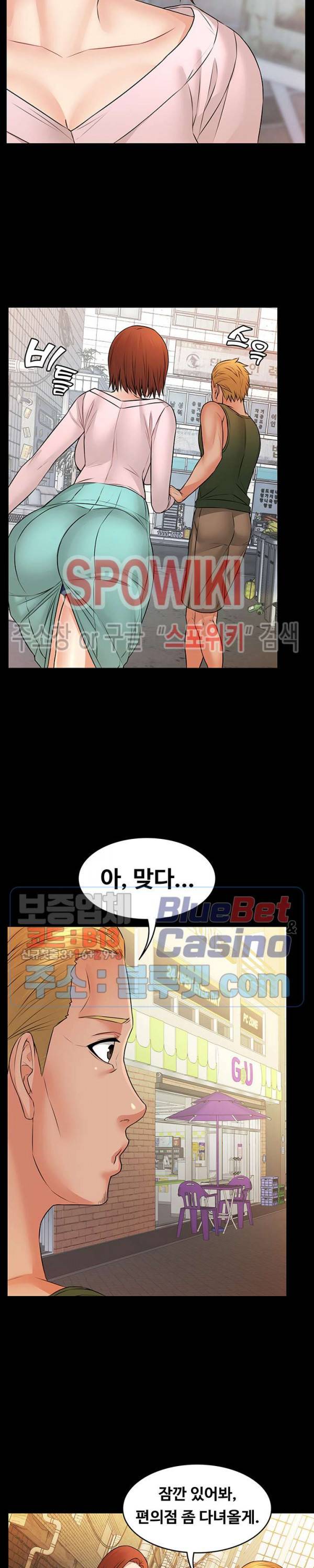 두집살림 9화 24