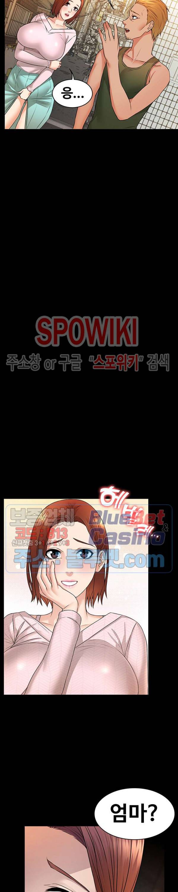 두집살림 9화 25