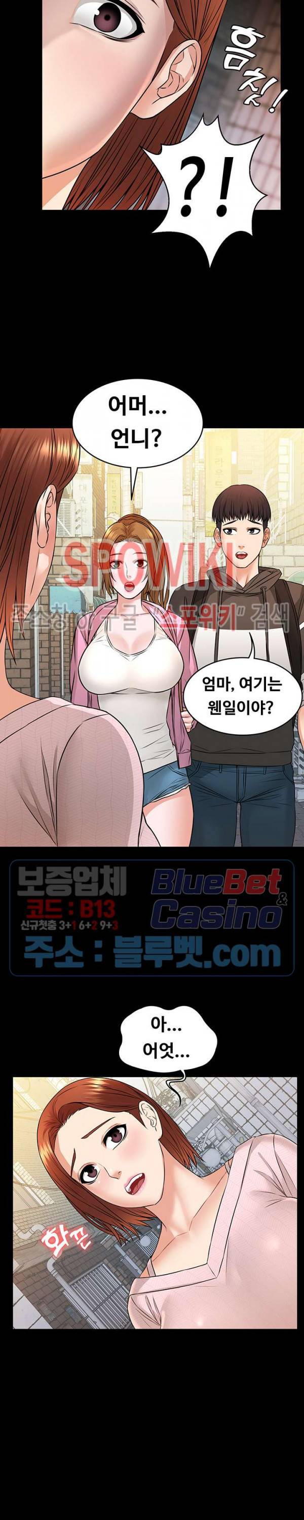 두집살림 9화 26