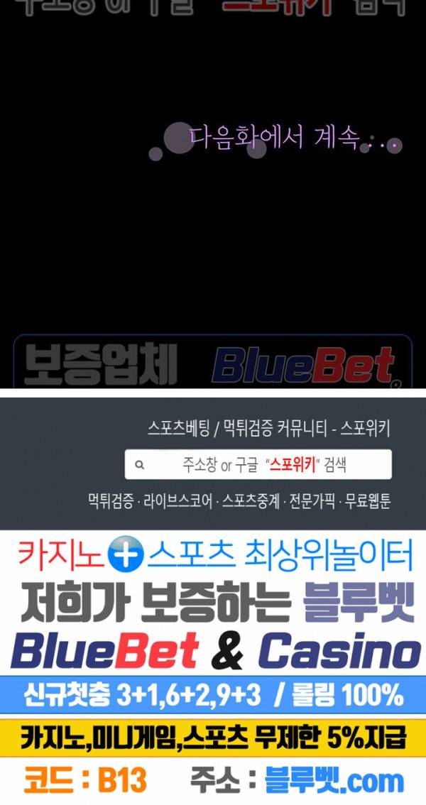 두집살림 9화 27